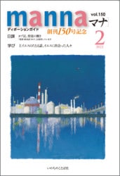 ڥХåʥС.ʡۥޥ2022ǯ2桡̡֡69963