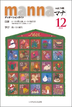 �ڥХå��ʥ�С�.�������ʡۥޥ�2021ǯ12��桡�ۼ�����ϥ͡�69961��