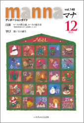 ڥХåʥС.ʡۥޥ2021ǯ12桡ۼϥ͡69961