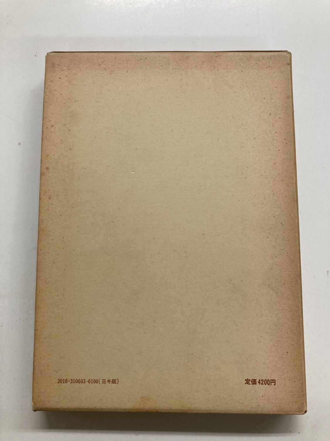 中古本】聖書解釈と説教 （891515）（古書課） | ☆中古本☆（オアシス
