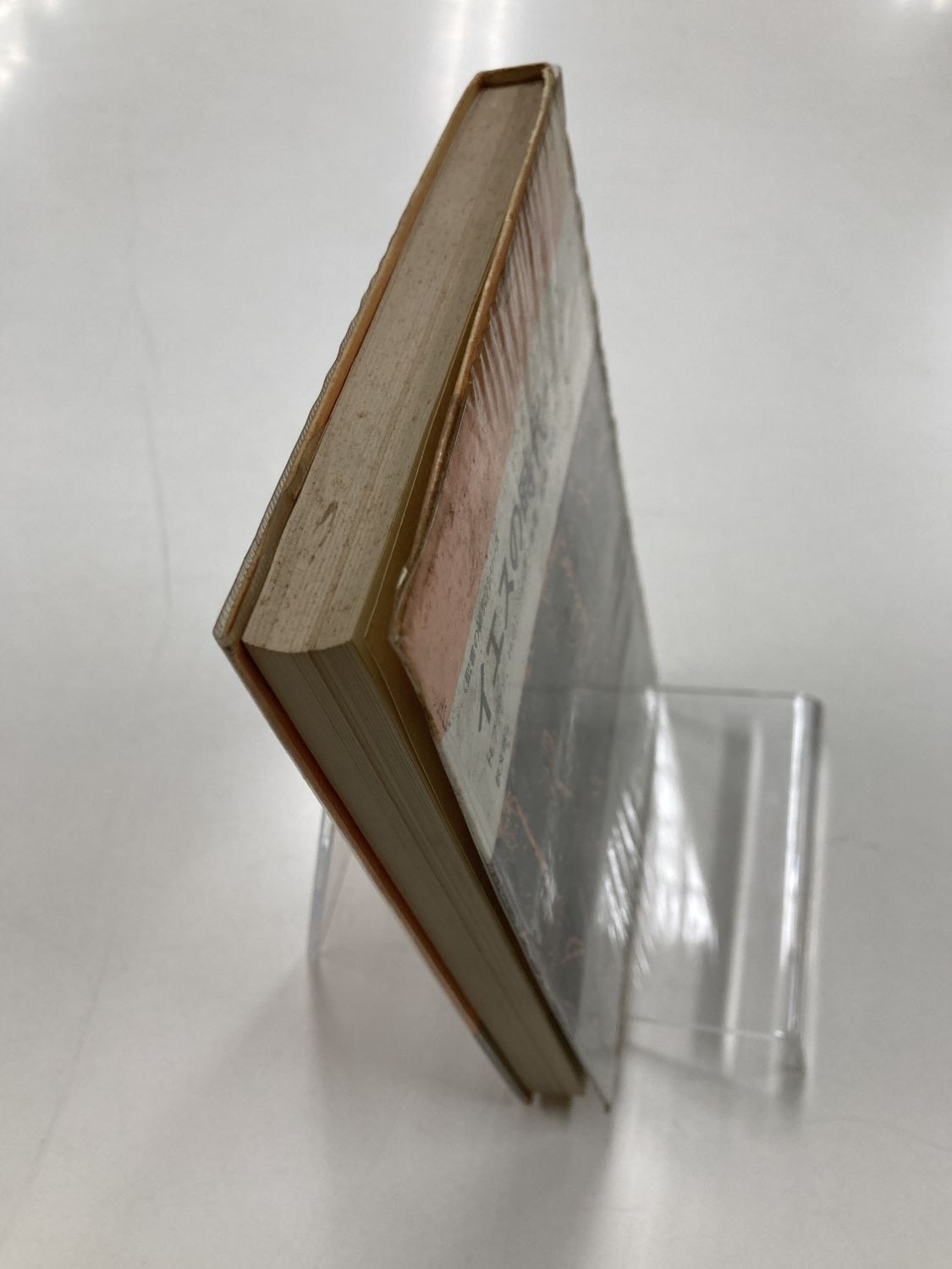 中古本】イエスの時代 聖書の研究シリーズ（892152）（古書課