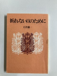 Amazon.co.jp: アラム語新約聖書 マルコ伝 電子書籍: マーク