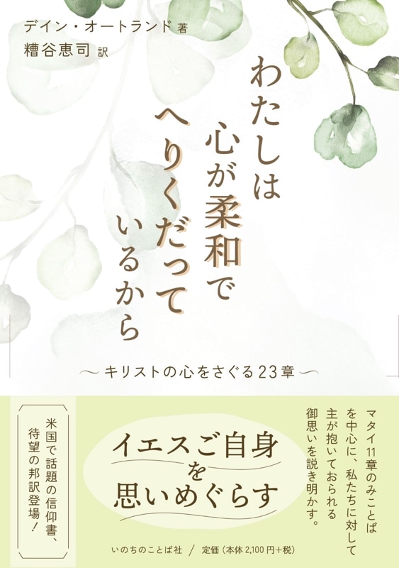 �錄���Ͽ������¤Ǥؤ꤯���äƤ��뤫�顡���ꥹ�Ȥο��򤵤���23�ϡ�14205��