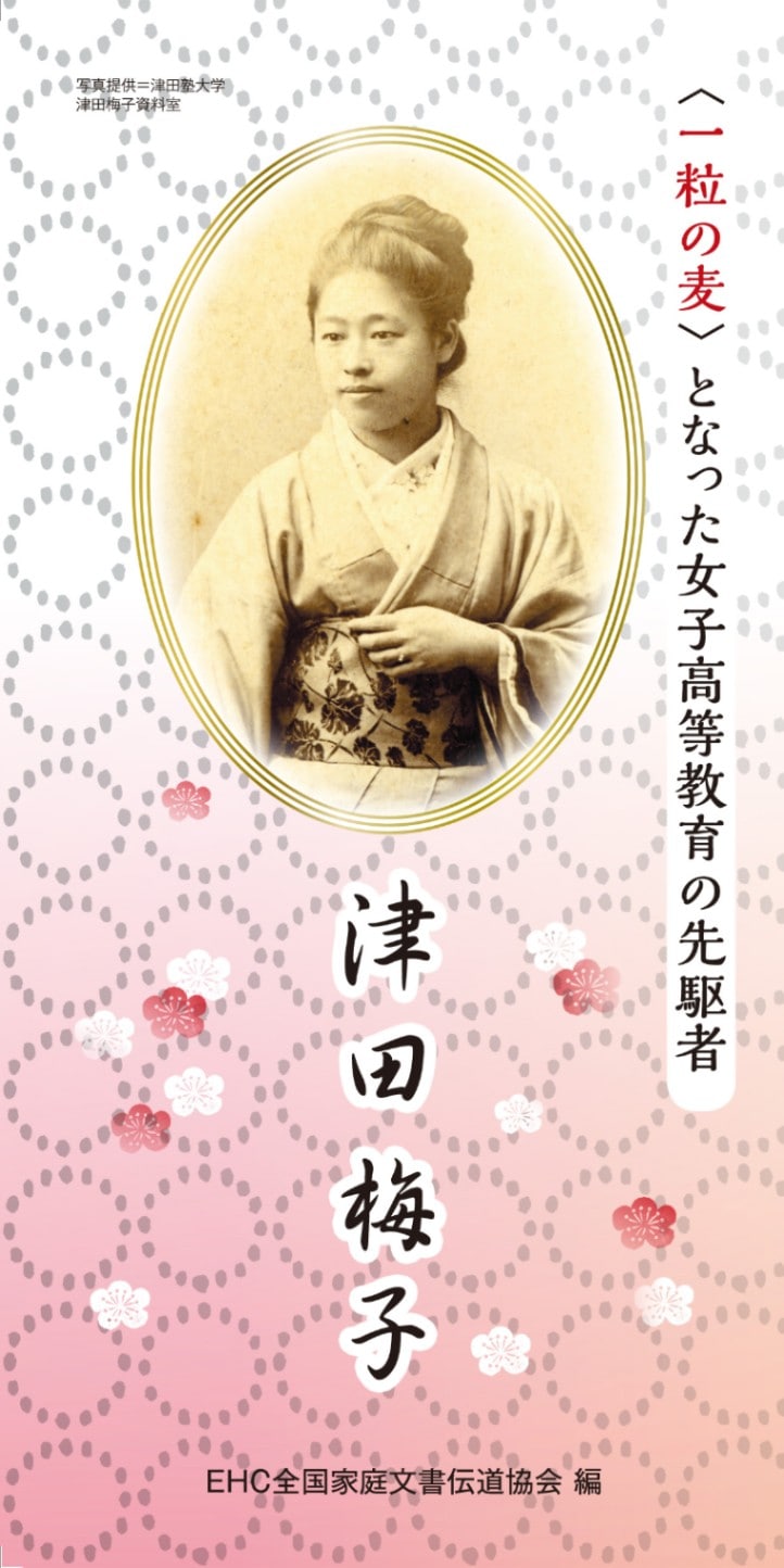 �ȥ饯�� �Ұ�γ�����ӤȤʤä����ҹ�����������ԡ������߻ҡ�50������ˡ���44601��