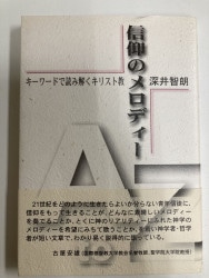 予約] （完結記念全10巻特別セット）バックストン著作集 （18500