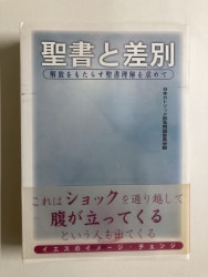 祭祀と思想　神道の祈り　谷省吾　国書刊行会　函　ニ刷　書き込み無し使用感無し美品 祭祀と思想 神道の祈り 谷省吾 国書刊行会 函 ニ刷 書き込み無し