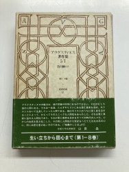 復刊候補］旧約聖書から福音を語る（16004） ※予約申込数が200冊に達