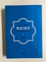 祭祀と思想　神道の祈り　谷省吾　国書刊行会　函　ニ刷　書き込み無し使用感無し美品 祭祀と思想 神道の祈り 谷省吾 国書刊行会 函 ニ刷 書き込み無し