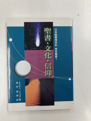 聴く聖書 CD 新約聖書 (マタイ～黙示録、全28枚組) 特価 [30