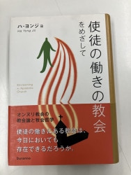 CD 教会福音讃美歌Vol.1―礼拝を豊かに― （48690）（いのちのことば社