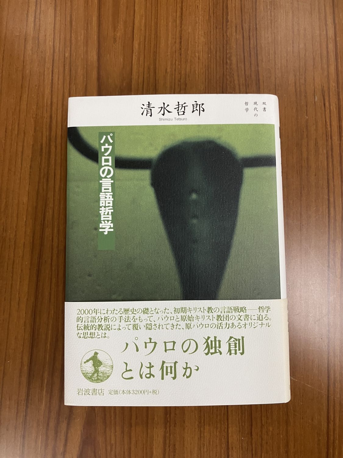 【中古】 歴史言語学とドイツ語史/同学社/荻野蔵平 楽天市場】【中古】 歴史言語学とドイツ語史 / 荻野 蔵平, 斎藤