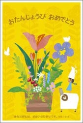 �����ϥ������ҤĤ��Ȥ��ɤ⡡��10������ˡ�����սꡧ�ޥ���5:14����Ū�̥����ɡ�15T02����52338��