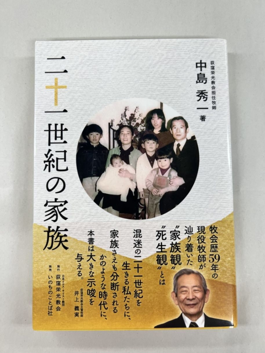 ������ܡ��󽽰������β�²����890627��