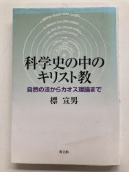 ������ܡ۲ʳػˤ���Υ��ꥹ�ȶ���������ˡ���饫���������ޤǡ�890831��