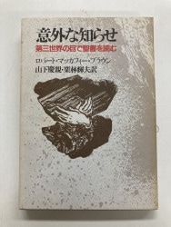 ������ܡ۰ճ����Τ餻���軰�������ܤ�������ɤ��890832��