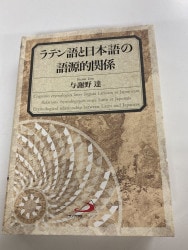 ������ܡۥ�ƥ������ܸ�θ츻Ū�ط�����890935��