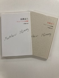 ������ܡ�̱����1���ޥ��塼���إ��������890960��