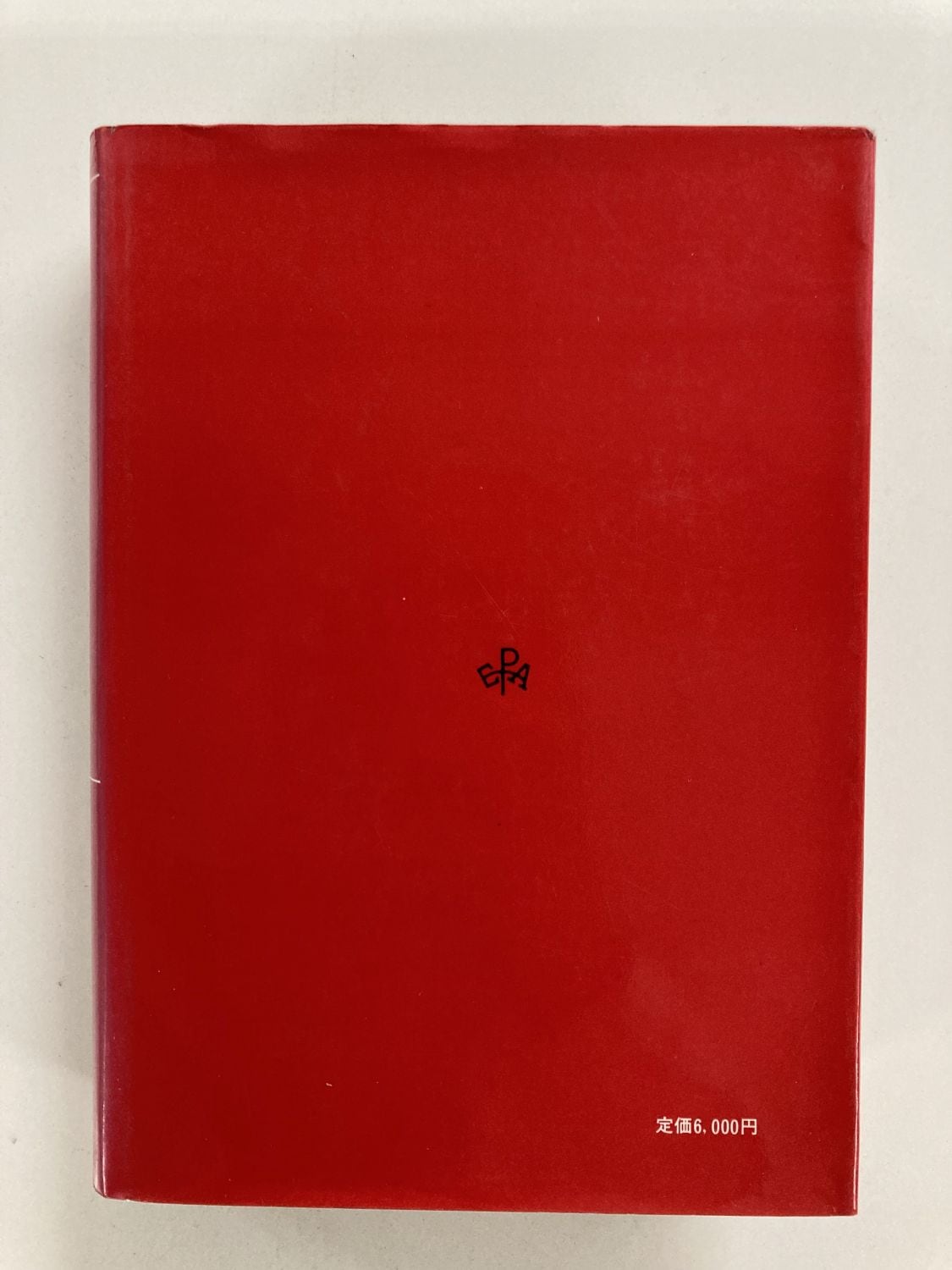 中古本】キリスト教教育の探求 （890899）（古書課） | ☆中古本