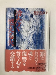 ������ܡ��䤿��ǳ����С���890503��