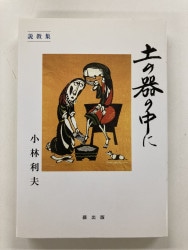 ������ܡ��ڤδ����ˡ���890805��