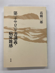 ������ܡ����ƥ����˥���ֵ����¾���������890780��