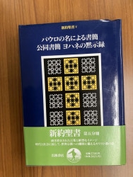 ������ܡۥѥ�����̾�ˤ���ʡ���Ʊ��� ; ��ϥͤ��ۼ�Ͽ��891579��