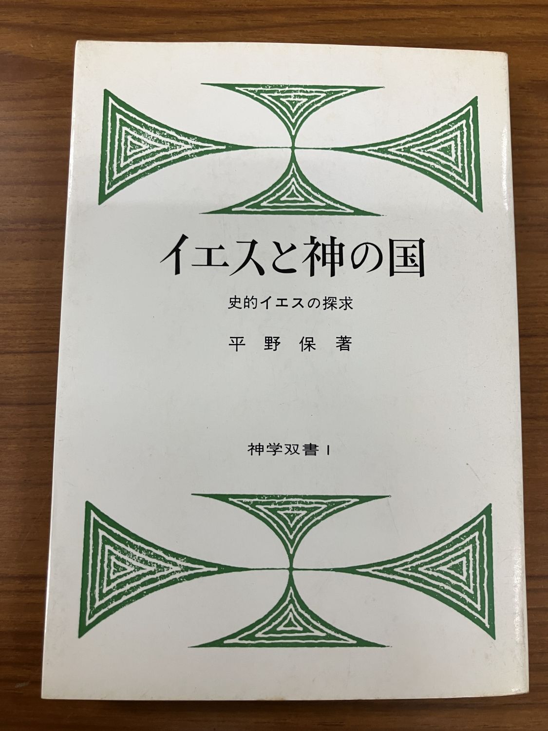 ������ܡۥ������ȿ��ι� : ��Ū��������õ�ᡡ��891563��