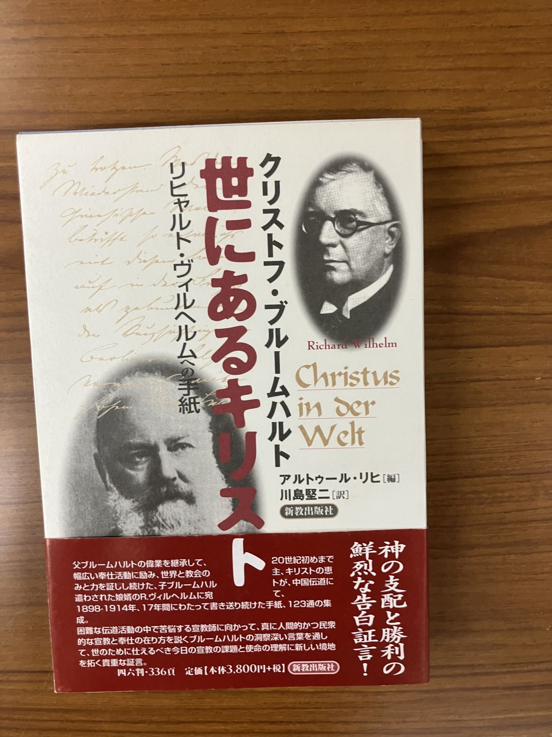 ������ܡ� ���ˤ��륭�ꥹ�ȡ���ҥ��ȡ�������إ��ؤμ���891590��