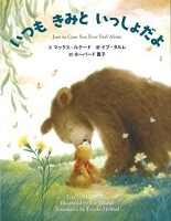 ���Ĥ⤭�ߤȤ��ä�����衡��796102��