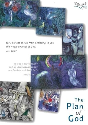 The Plan of God 『神のご計画』英語版 （796089）（聖書を読む会