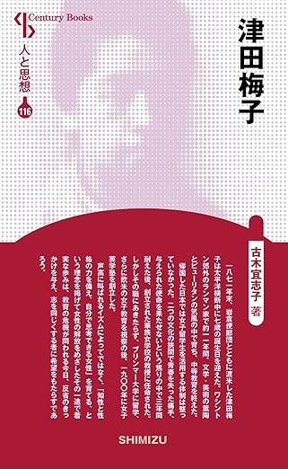 �����ǡ��ͤȻ��ۡ�116�������߻ҡ���796067��