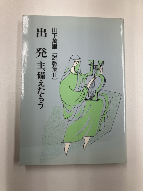 ������ܡ۽�ȯ : �硢�������⤦����891621��