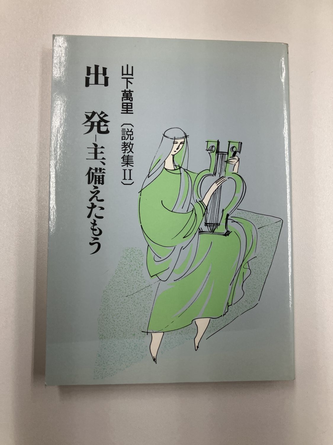 ������ܡ۽�ȯ : �硢�������⤦����891621��