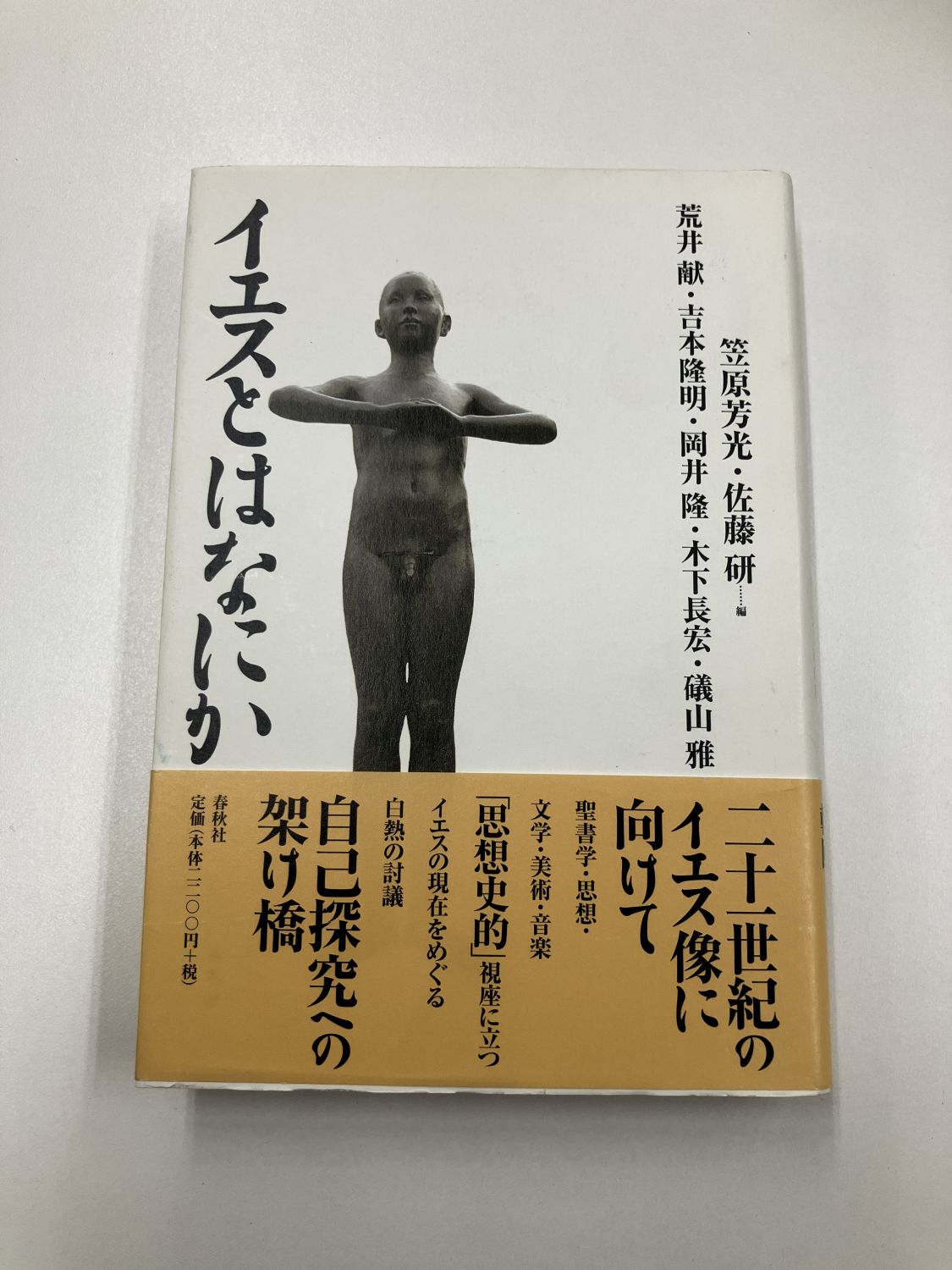 ������ܡۥ������ȤϤʤˤ�����891960��