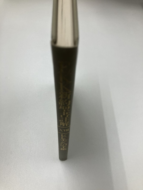 ������ܡ�EKK�����������18���ԥ���ؤμ���891969��