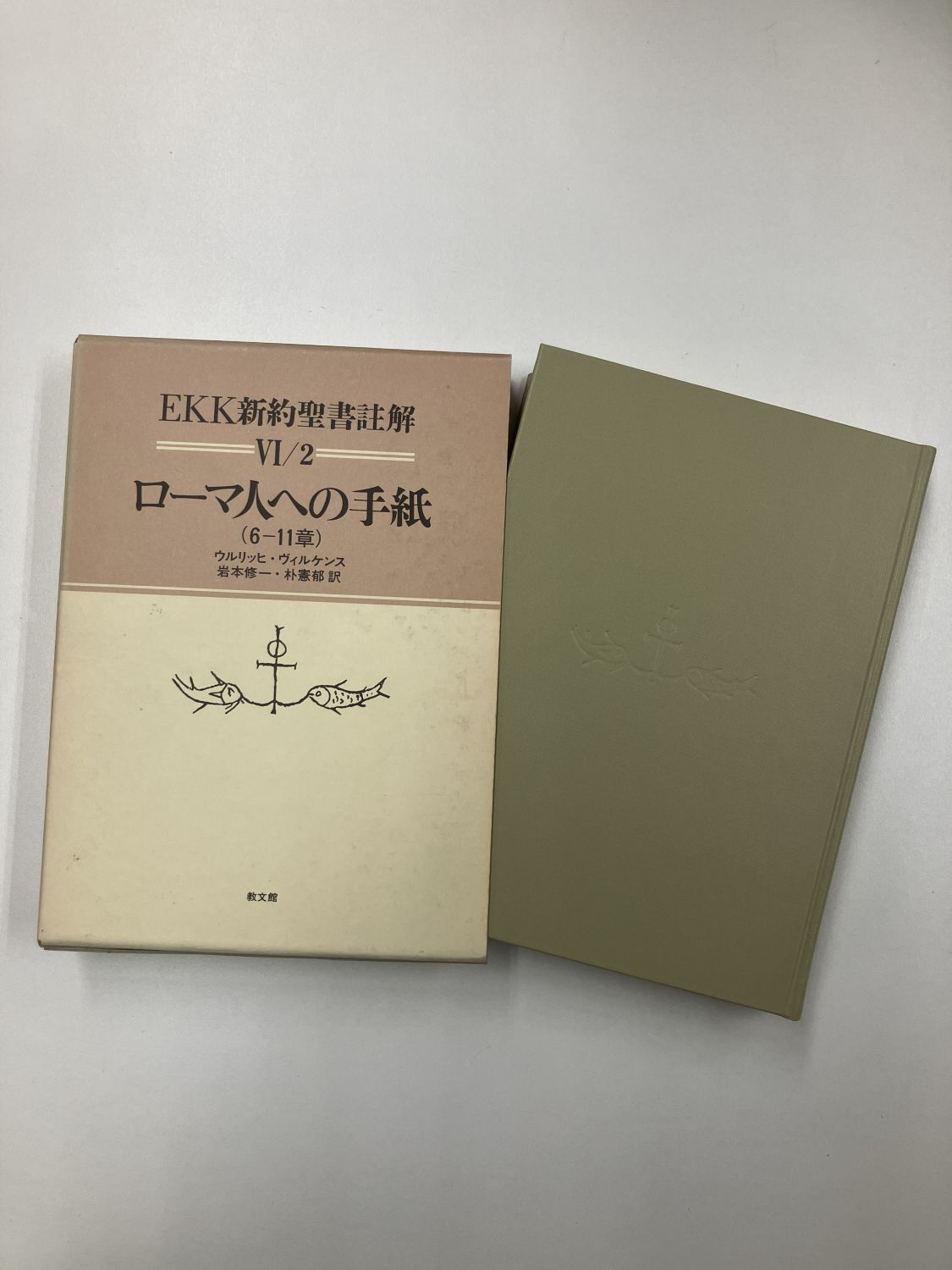 ������ܡ�EKK�����������6/2�������޿ͤؤμ��6-11�ϡ�891973��