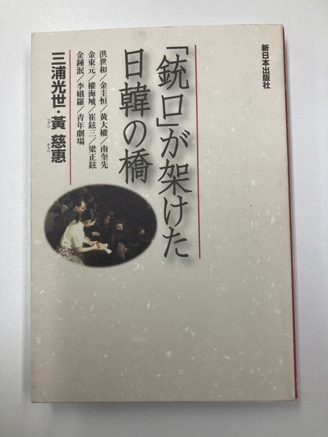 ������ܡֽۡƸ��פ��ͤ������ڤζ�������������ϡ�891637��