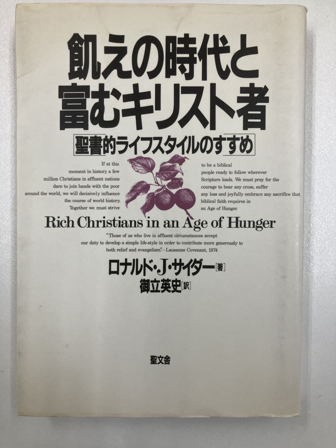 ������ܡ۵����λ�����٤७�ꥹ�ȼԡ�����Ū�饤�ե�������Τ������892265��