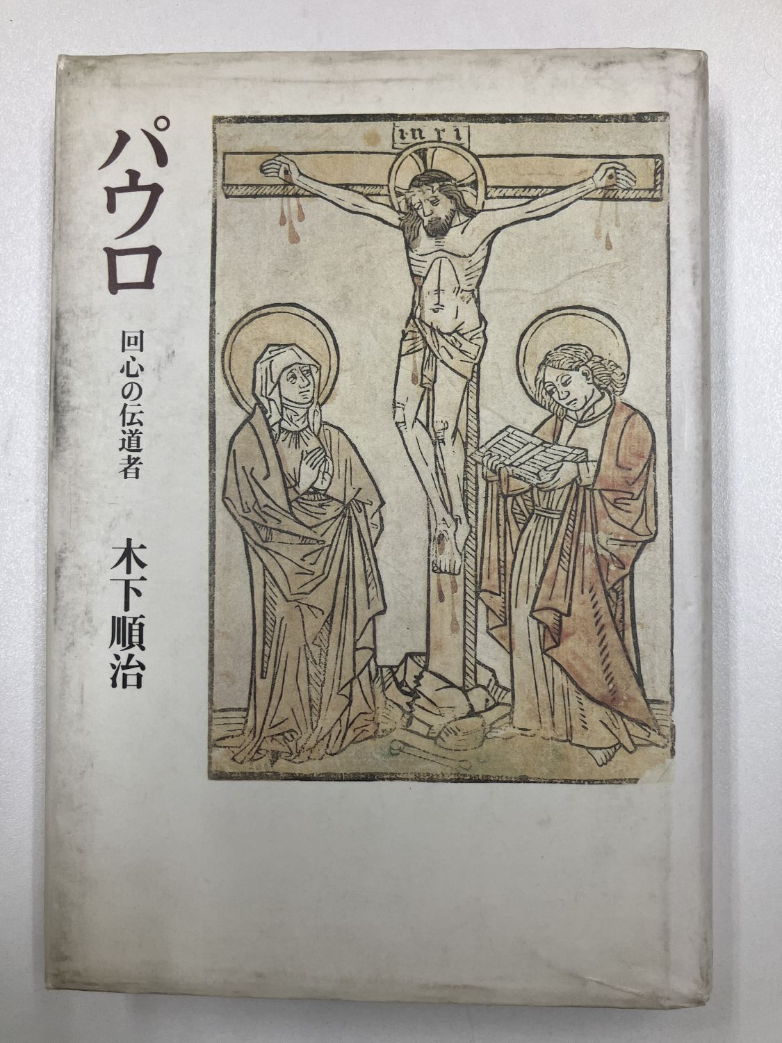 ������ܡۥѥ������󿴤���ƻ�ԡ�892263��