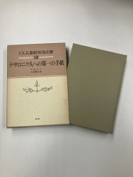 ������ܡ�EKK�����������13���ƥ����˥��ͤؤ����μ���891976��