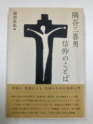 ������ܡ۶�ë�����ˡ����ĤΤ��ȤС���892261��