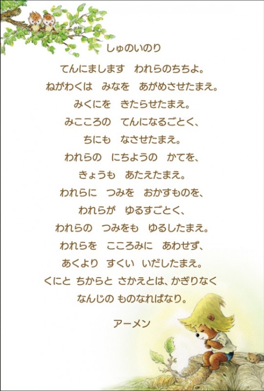 【希少品】新・教会の会計 希少品】新・教会の会計 希少品】新・教会の会計 Suzuki Eight