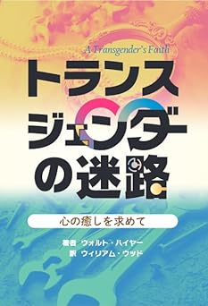 �ȥ�󥹥������������ϩ����796088��