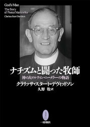 2025年最新】Yahoo!オークション -カルヴァン 聖書の中古品