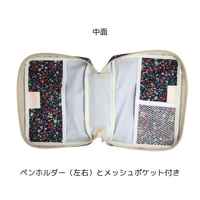 10月下旬入荷予定]聖書カバー ベリー 紺 大型用（A5）MB24BCBK-L