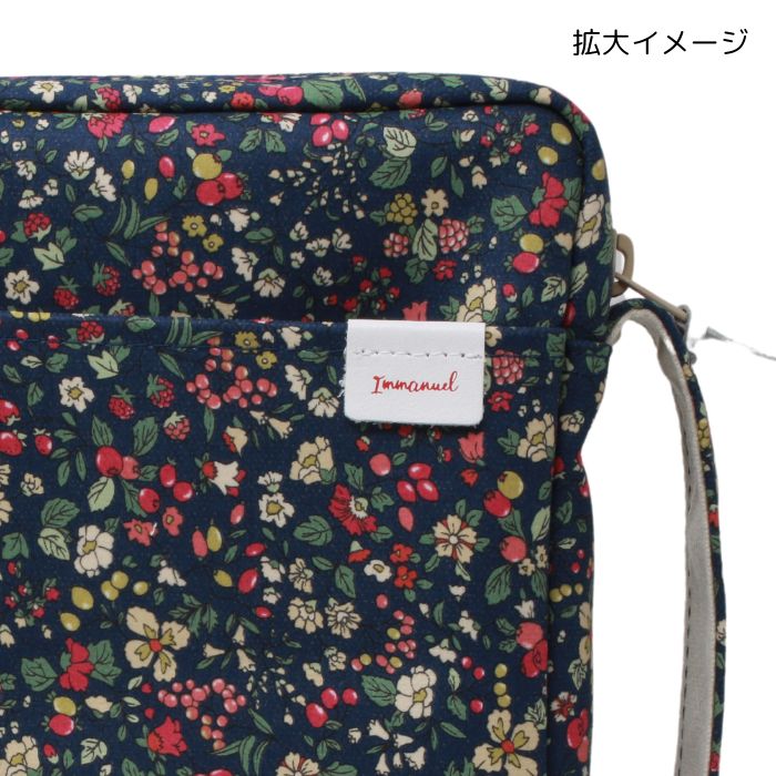 聖書カバー ベリー 紺 大型用（A5）MB24BCBK-L （55861）（いのちの