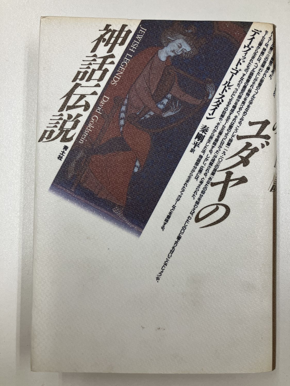 ������ܡۥ����ο������⡡��891672��