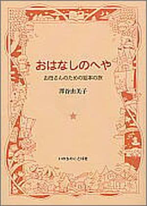 ���Ϥʤ��Τؤ䡡���줵��Τ���γ��ܤ�ι��21200��