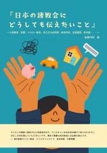 ���ܤν�����ˤɤ����Ƥ������������ȡ���802354��