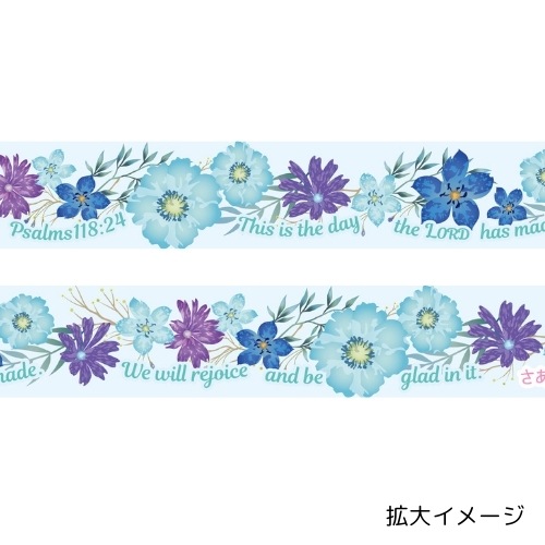 マスキングテープ 青い花 L-GJ24MT4 （55894）（いのちのことば社